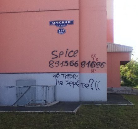 Эпистолярно-типографские приколы и маразмы (36 фото)