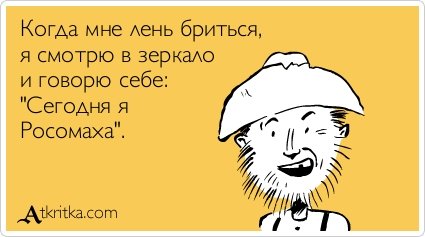 Аткрытки новые, смешные и прикольные (33 шт) Аткрытки новые, смешные и прикольные (33 шт)