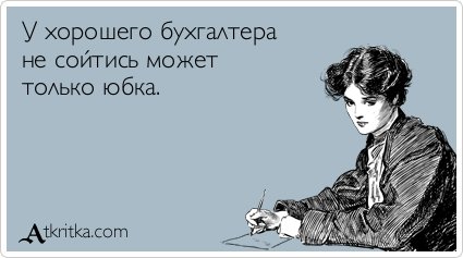 Аткрытки новые, смешные и прикольные (33 шт) Аткрытки новые, смешные и прикольные (33 шт)