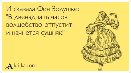 Аткрытки новые, смешные и прикольные (33 шт) Аткрытки новые, смешные и прикольные (33 шт)