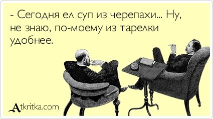 Аткрытки новые, смешные и прикольные (33 шт) Аткрытки новые, смешные и прикольные (33 шт)