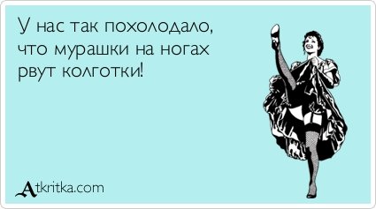 Аткрытки новые, смешные и прикольные (33 шт) Аткрытки новые, смешные и прикольные (33 шт)