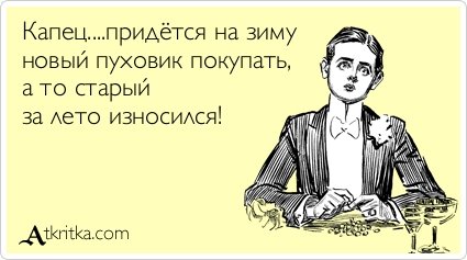 Аткрытки новые, смешные и прикольные (33 шт) Аткрытки новые, смешные и прикольные (33 шт)
