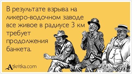 Аткрытки новые, смешные и прикольные (33 шт) Аткрытки новые, смешные и прикольные (33 шт)
