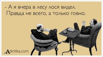 Аткрытки новые, смешные и прикольные (33 шт) Аткрытки новые, смешные и прикольные (33 шт)