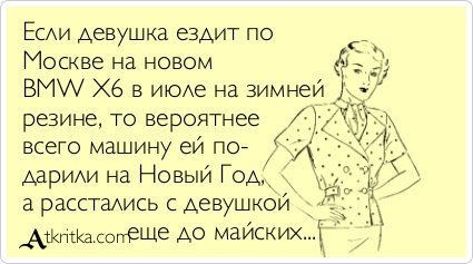 Аткрытки новые, смешные и прикольные (33 шт) Аткрытки новые, смешные и прикольные (33 шт)