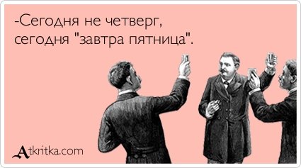 Аткрытки новые, смешные и прикольные (33 шт) Аткрытки новые, смешные и прикольные (33 шт)