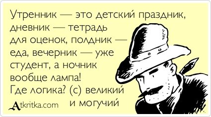 Аткрытки новые, смешные и прикольные (33 шт) Аткрытки новые, смешные и прикольные (33 шт)