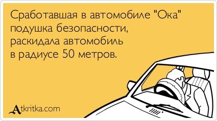 Аткрытки новые, смешные и прикольные (33 шт) Аткрытки новые, смешные и прикольные (33 шт)