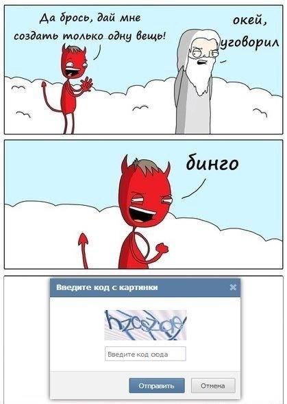 Новые забавные комиксы (14 шт) Новые забавные комиксы (14 шт)