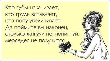 Фотоприколы на автотематику (28 фото) Фотоприколы на автотематику (28 фото)