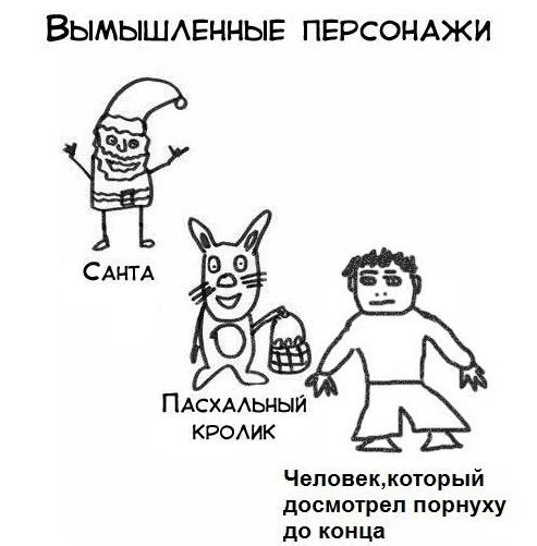 Пятничные фото приколы и картинки (37 шт) Пятничные фото приколы и картинки (37 шт)