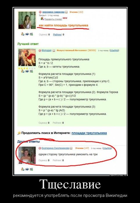 Свежие демотиваторы на Бугаге (14 шт) Свежие демотиваторы на Бугаге (14 шт)