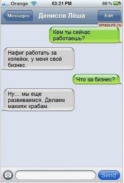 Смешная СМС-переписка (14 фото) Смешная СМС-переписка (14 фото)