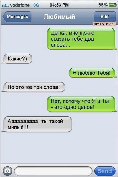 Смешная СМС-переписка (14 фото) Смешная СМС-переписка (14 фото)