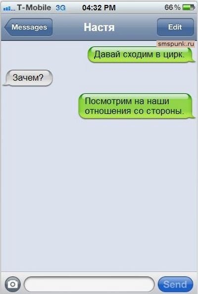 Смешная СМС-переписка (14 фото) Смешная СМС-переписка (14 фото)