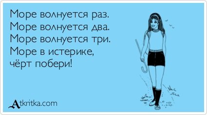 Свежий сборник прикольных аткрыток (32 шт)