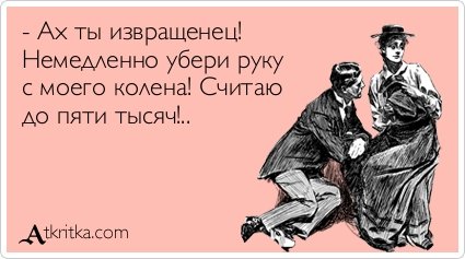 Немного смешных аткрыток (29 шт) Немного смешных аткрыток (29 шт)