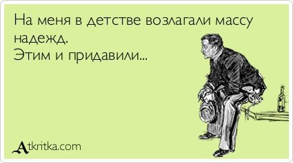 Немного смешных аткрыток (29 шт) Немного смешных аткрыток (29 шт)