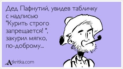 Немного смешных аткрыток (29 шт) Немного смешных аткрыток (29 шт)