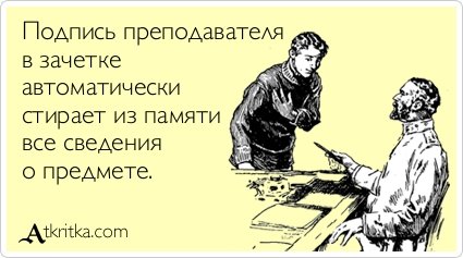 Немного смешных аткрыток (29 шт) Немного смешных аткрыток (29 шт)