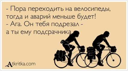 Немного смешных аткрыток (29 шт) Немного смешных аткрыток (29 шт)