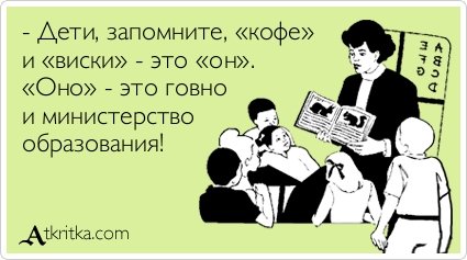 Немного смешных аткрыток (29 шт) Немного смешных аткрыток (29 шт)