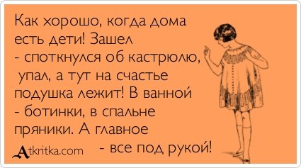 Немного смешных аткрыток (29 шт) Немного смешных аткрыток (29 шт)