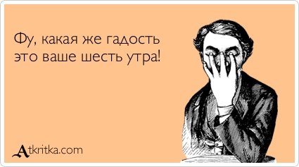 Немного смешных аткрыток (29 шт) Немного смешных аткрыток (29 шт)