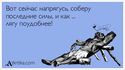 Немного смешных аткрыток (29 шт) Немного смешных аткрыток (29 шт)