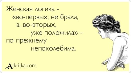 Немного смешных аткрыток (29 шт) Немного смешных аткрыток (29 шт)