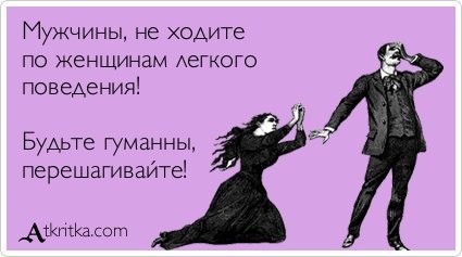 Немного смешных аткрыток (29 шт) Немного смешных аткрыток (29 шт)