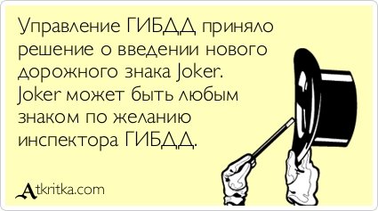 Немного смешных аткрыток (29 шт) Немного смешных аткрыток (29 шт)