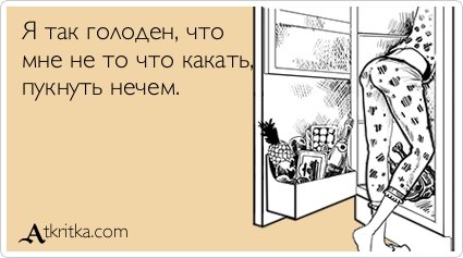 Немного смешных аткрыток (29 шт) Немного смешных аткрыток (29 шт)
