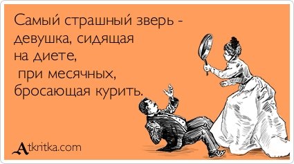 Немного смешных аткрыток (29 шт) Немного смешных аткрыток (29 шт)