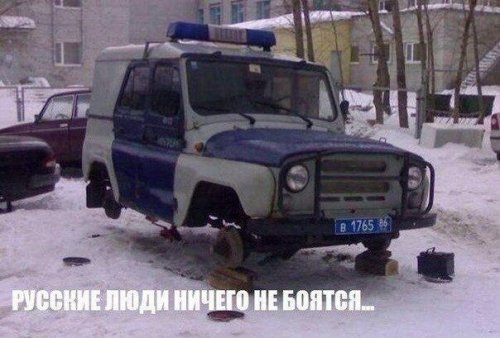 Фотоприколы на автотематику (28 фото)