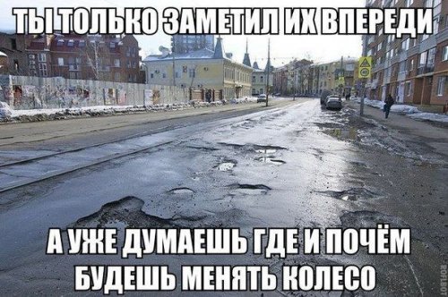 Фотоприколы на автотематику (28 фото)