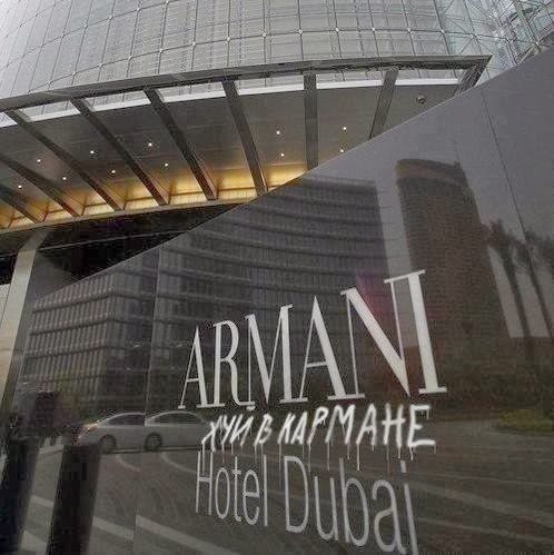 Приколы и маразмы в надписях и рекламе (27 фото) Приколы и маразмы в надписях и рекламе (27 фото)