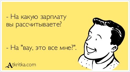 Посмеялся сам - поделись с другом!!!