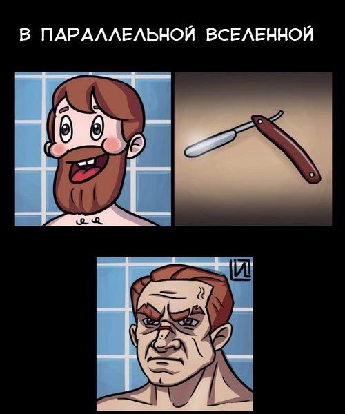 Новые комиксы-приколы и карикатуры (25 шт) Новые комиксы-приколы и карикатуры (25 шт)