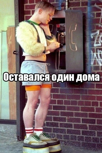 Новые комиксы-приколы и карикатуры (25 шт) Новые комиксы-приколы и карикатуры (25 шт)