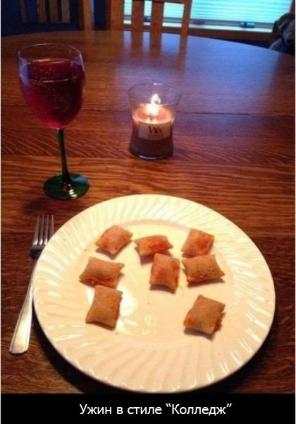 Весёлые студенческие годы (29 фото) Весёлые студенческие годы (29 фото)