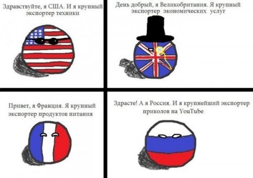 1384890584_1376908826_komiksy-12.jpg
