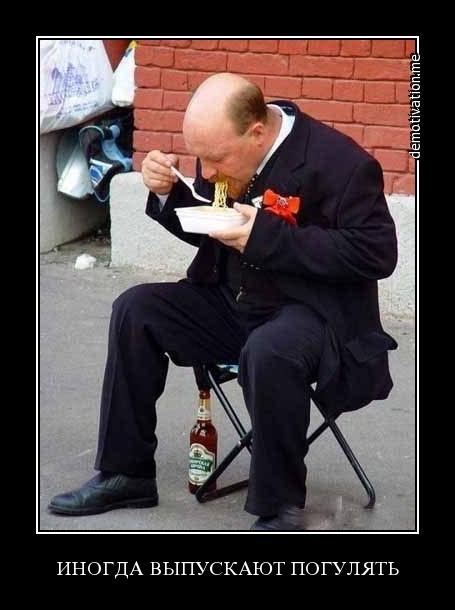 Новые демотиваторы на Бугаге (15 шт) Новые демотиваторы на Бугаге (15 шт)