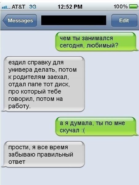 Смешные комментарии и СМС-диалоги (22 фото) Смешные комментарии и СМС-диалоги (22 фото)