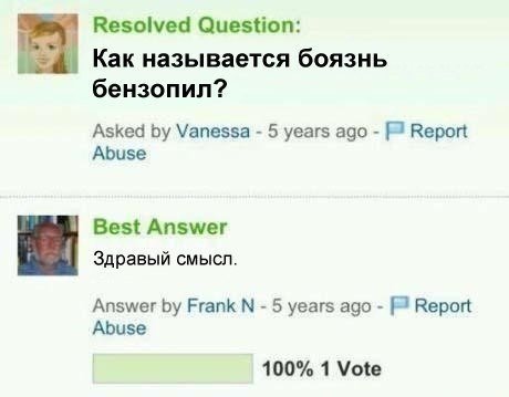 Смешные комментарии и СМС-диалоги (22 фото) Смешные комментарии и СМС-диалоги (22 фото)