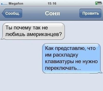 Смешные комментарии и СМС-диалоги (22 фото) Смешные комментарии и СМС-диалоги (22 фото)