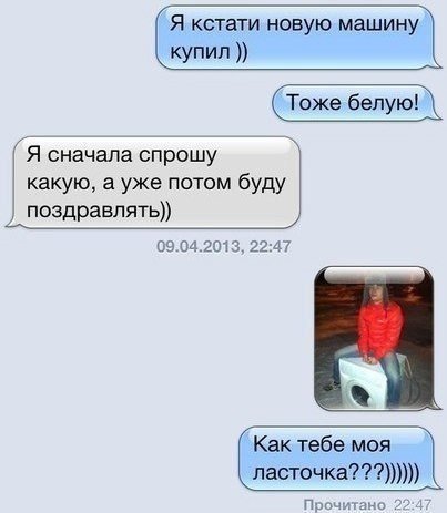 Смешные комментарии и СМС-диалоги (22 фото) Смешные комментарии и СМС-диалоги (22 фото)