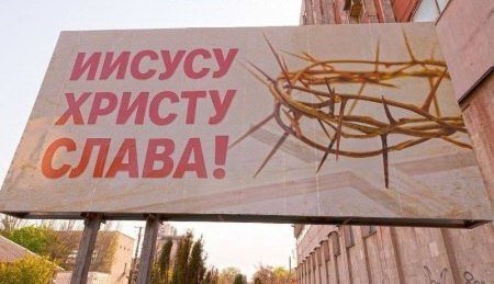 Маразмы в рекламе и народный креатив (21 фото) Маразмы в рекламе и народный креатив (21 фото)