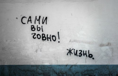 Маразмы в рекламе и народный креатив (21 фото)